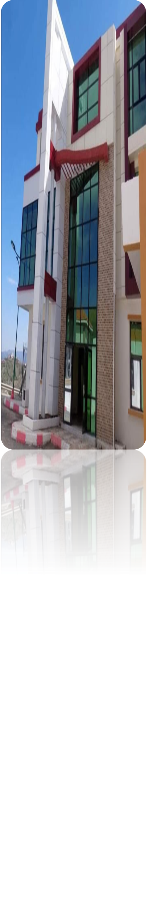 صورة التلميذ